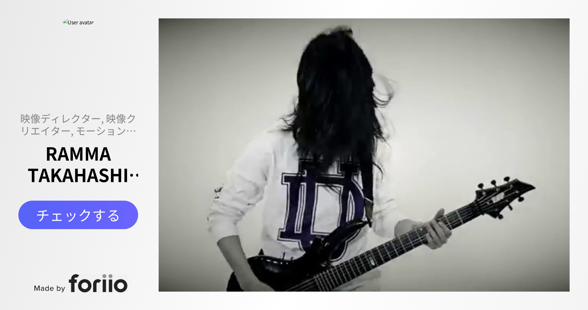 SOUL JAPAN(田浦楽)「TOUGOU TURN」